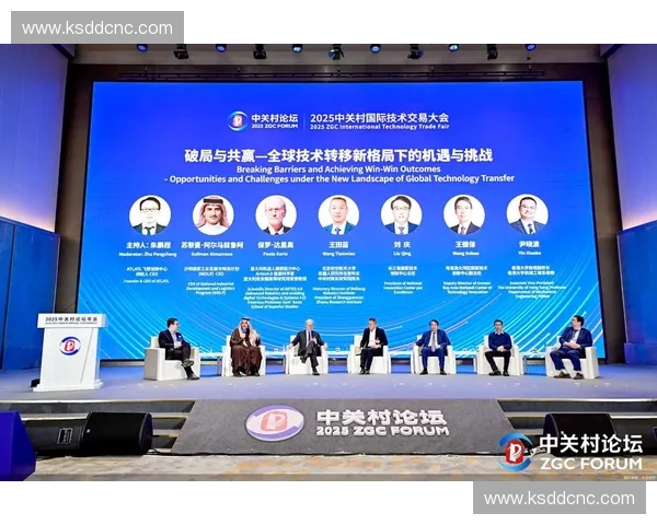 聚焦技术创新与发展推动行业升级与转型的新时代机遇与挑战