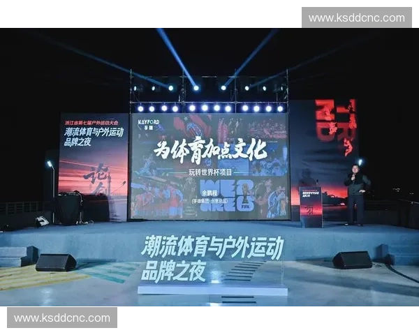 激发运动激情，引领品牌传播的全新体育营销策略探索